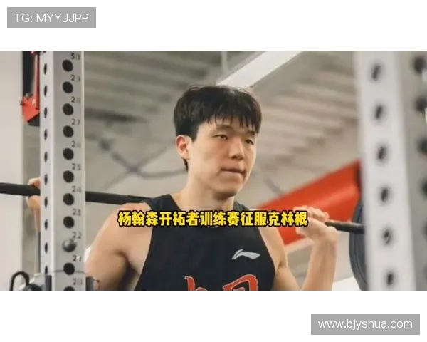 Lowe质疑开拓者进攻前景克林根与杨瀚森能否撑起球队未来 Lowe质疑开拓者进攻前景克林根与杨瀚森能否撑起球队未来