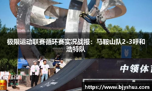安博体育官网