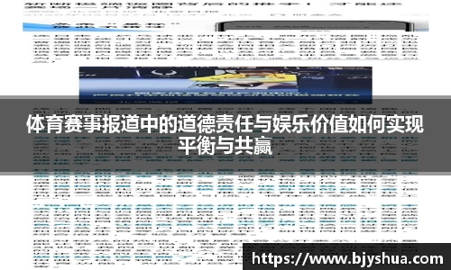 安博体育官网