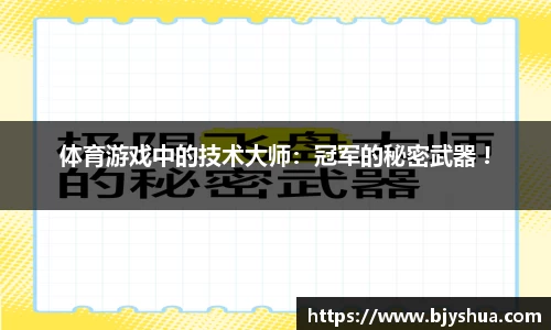 安博体育