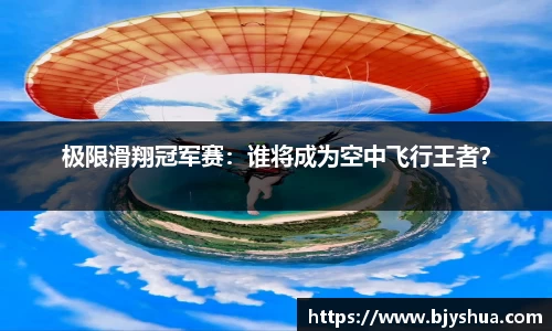 安博体育